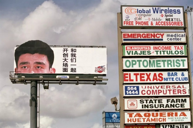 火记深情撰文:23年前火箭的弗拉格式抽签 定义了休斯敦体育🚀