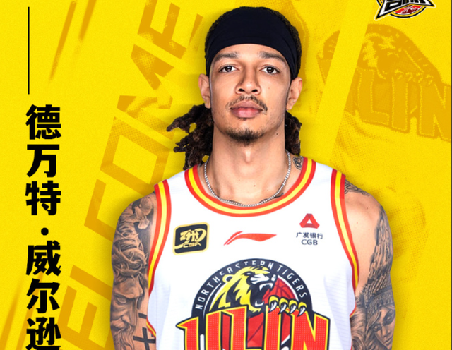 九游娱乐互动中心-吉林vs广东前瞻：吉林主场战斗力不俗，广东谨防阴沟翻船