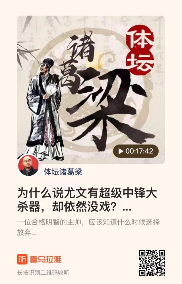 1645941066618095483.jpg 九游娱乐中国官网-【体坛诸葛梁】为什么说尤文有超级中锋却依然没戏?